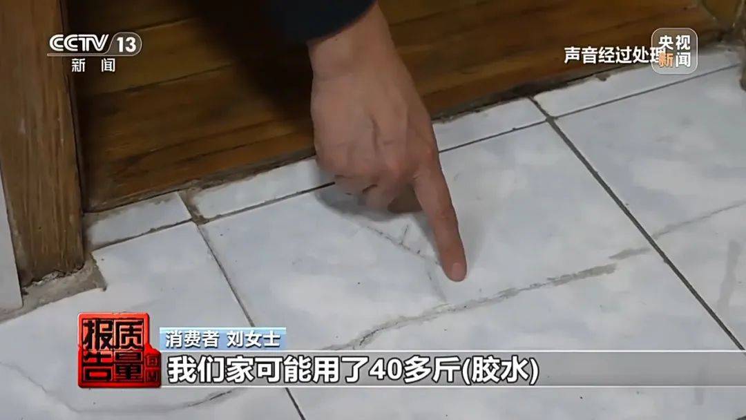 成本每斤2块卖200、解决漏水竟要上万元<strong></p>
<p>葡萄糖</strong>，起底不靠谱的“堵漏”