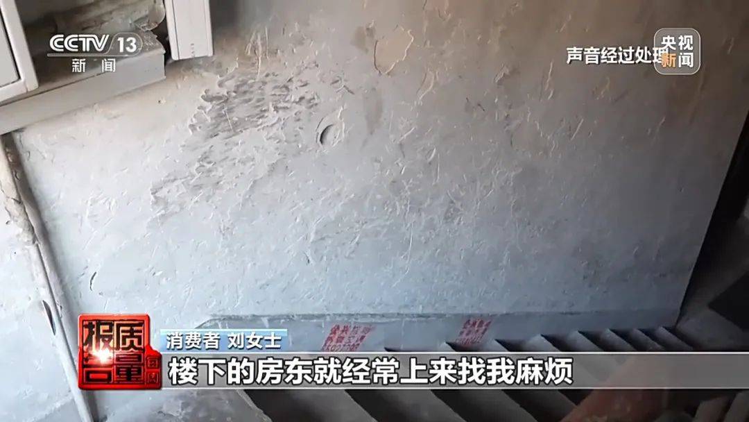 成本每斤2块卖200、解决漏水竟要上万元<strong></p>
<p>葡萄糖</strong>，起底不靠谱的“堵漏”