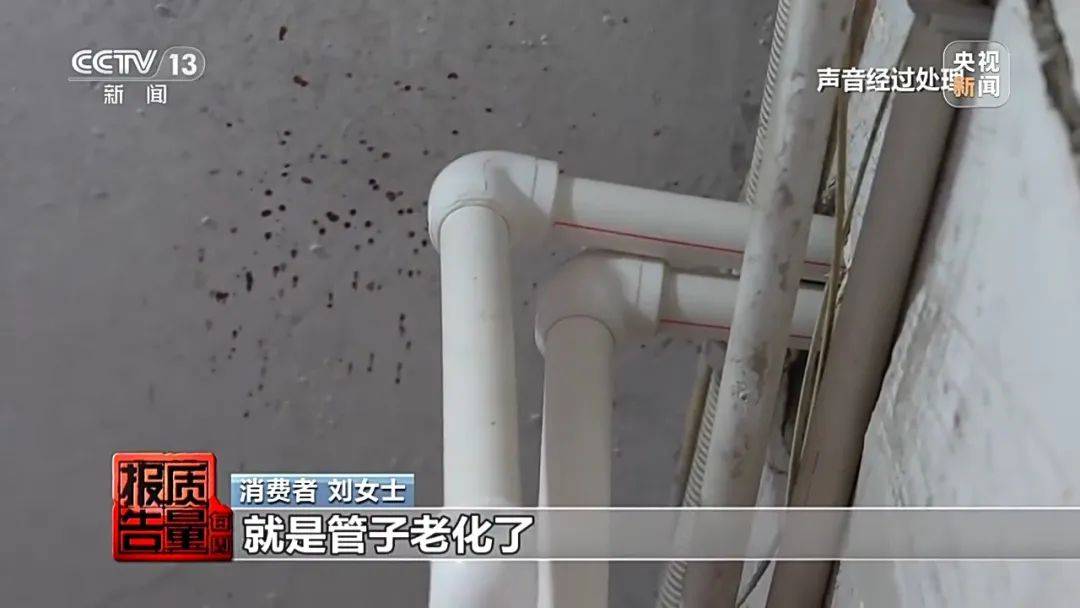 成本每斤2块卖200、解决漏水竟要上万元<strong></p>
<p>葡萄糖</strong>，起底不靠谱的“堵漏”
