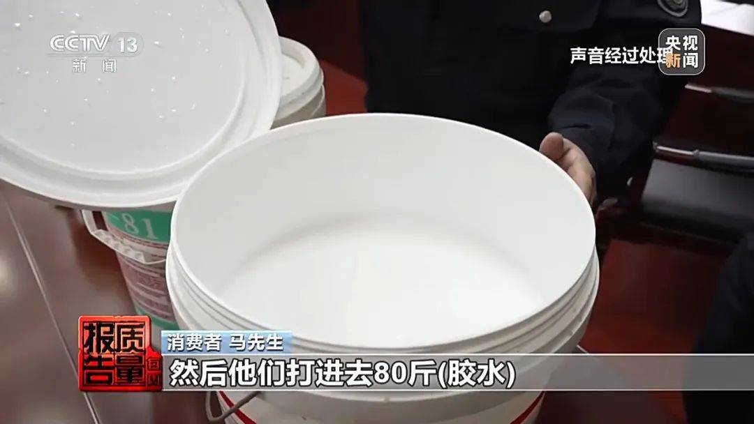 成本每斤2块卖200、解决漏水竟要上万元<strong></p>
<p>葡萄糖</strong>，起底不靠谱的“堵漏”