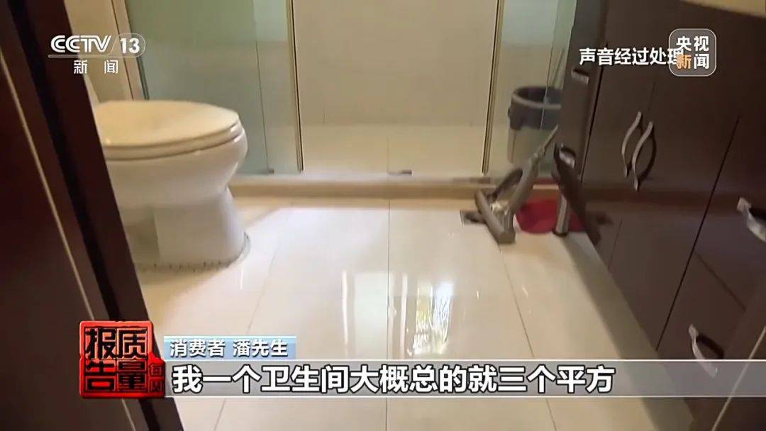 成本每斤2块卖200、解决漏水竟要上万元<strong></p>
<p>葡萄糖</strong>，起底不靠谱的“堵漏”