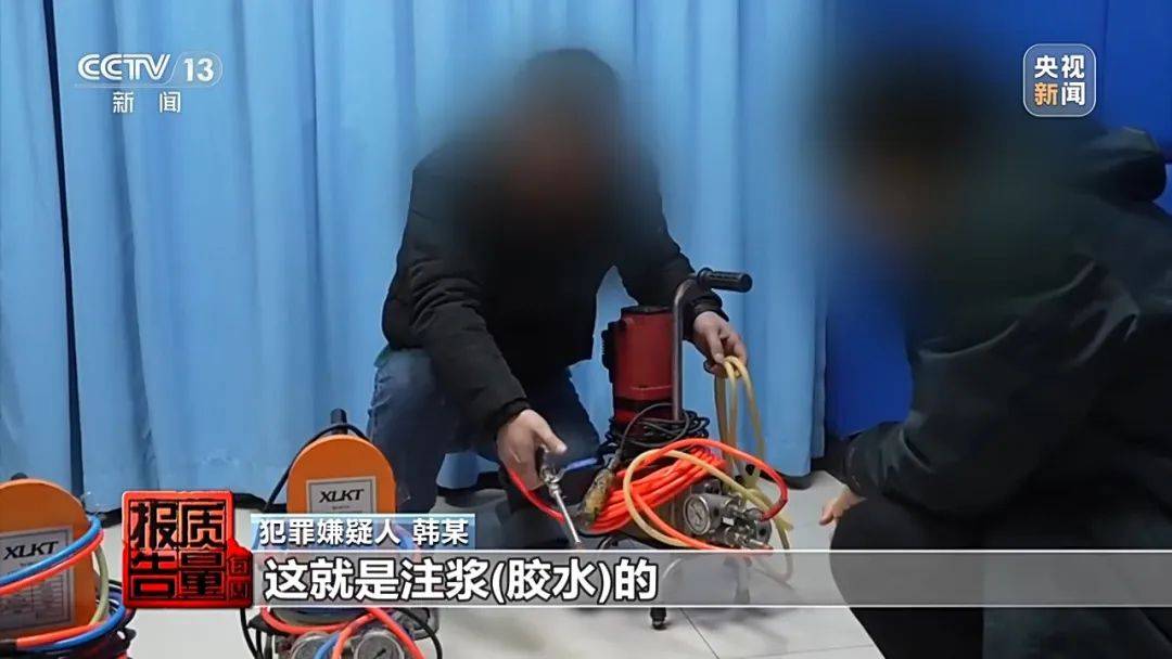 成本每斤2块卖200、解决漏水竟要上万元<strong></p>
<p>葡萄糖</strong>，起底不靠谱的“堵漏”