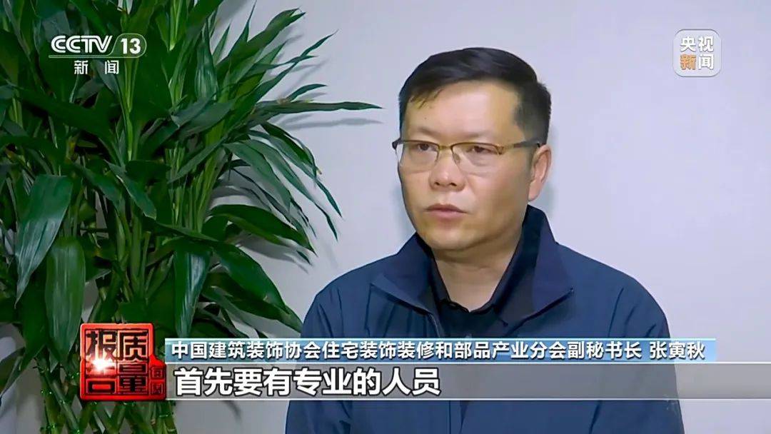 成本每斤2块卖200、解决漏水竟要上万元<strong></p>
<p>葡萄糖</strong>，起底不靠谱的“堵漏”