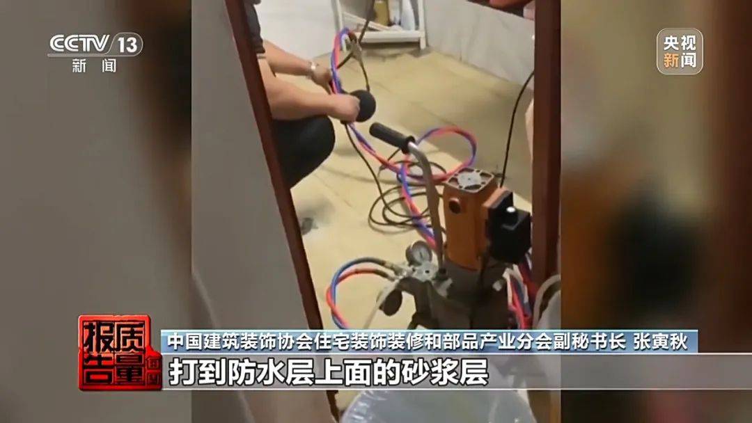 成本每斤2块卖200、解决漏水竟要上万元<strong></p>
<p>葡萄糖</strong>，起底不靠谱的“堵漏”