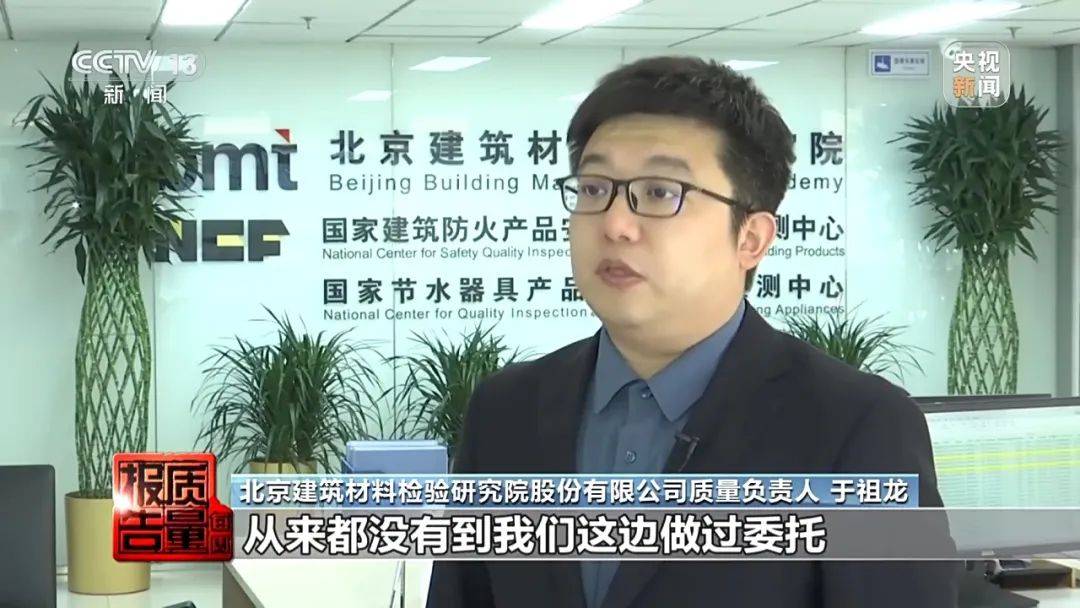 成本每斤2块卖200、解决漏水竟要上万元<strong></p>
<p>葡萄糖</strong>，起底不靠谱的“堵漏”
