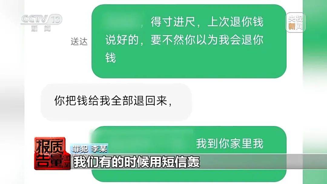 成本每斤2块卖200、解决漏水竟要上万元<strong></p>
<p>葡萄糖</strong>，起底不靠谱的“堵漏”