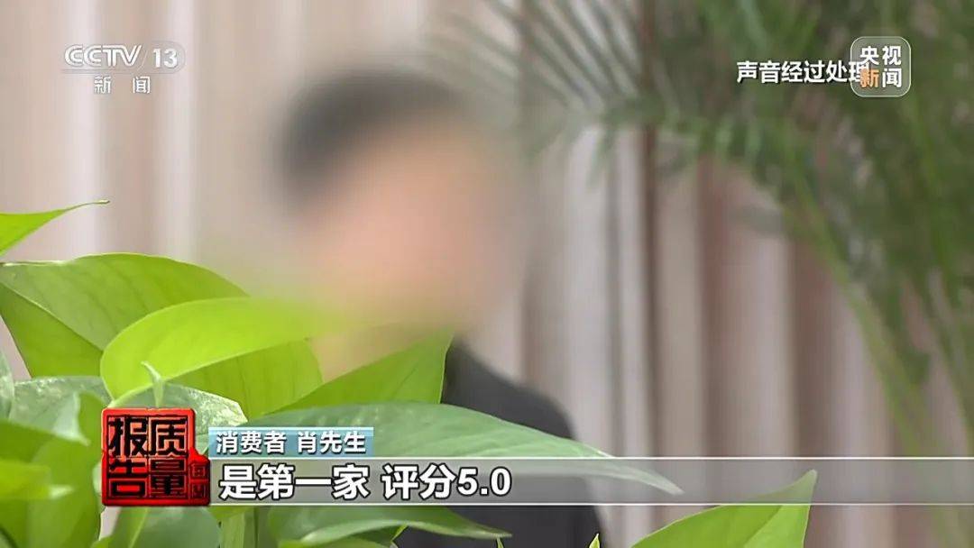 成本每斤2块卖200、解决漏水竟要上万元<strong></p>
<p>葡萄糖</strong>，起底不靠谱的“堵漏”