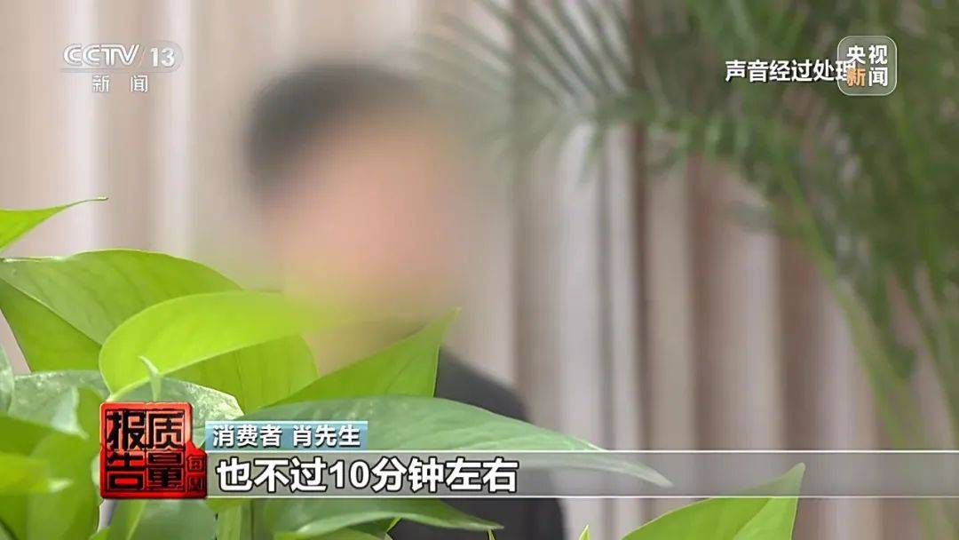 成本每斤2块卖200、解决漏水竟要上万元<strong></p>
<p>葡萄糖</strong>，起底不靠谱的“堵漏”