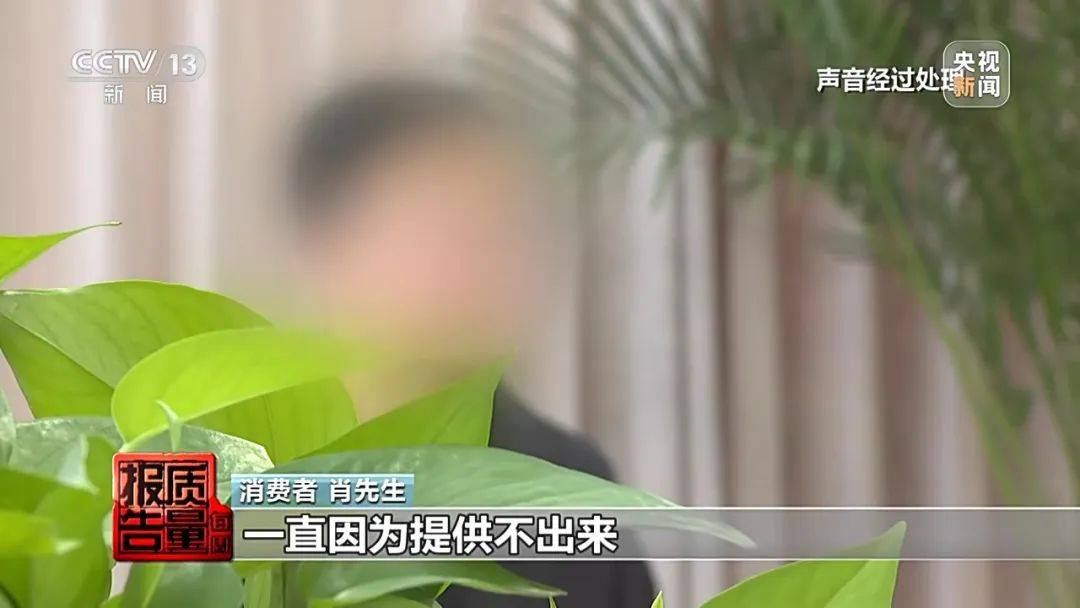 成本每斤2块卖200、解决漏水竟要上万元<strong></p>
<p>葡萄糖</strong>，起底不靠谱的“堵漏”