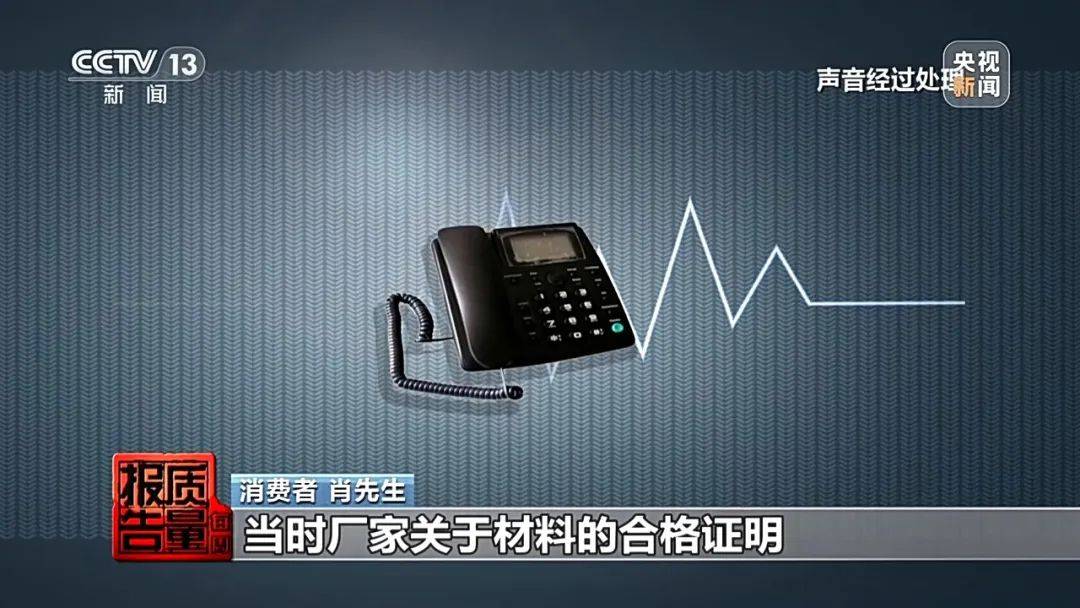 成本每斤2块卖200、解决漏水竟要上万元<strong></p>
<p>葡萄糖</strong>，起底不靠谱的“堵漏”
