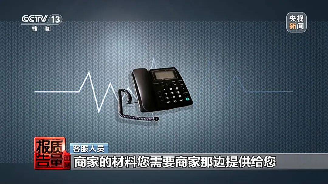 成本每斤2块卖200、解决漏水竟要上万元<strong></p>
<p>葡萄糖</strong>，起底不靠谱的“堵漏”