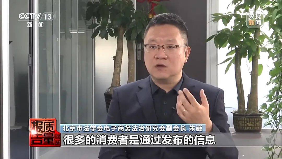 成本每斤2块卖200、解决漏水竟要上万元<strong></p>
<p>葡萄糖</strong>，起底不靠谱的“堵漏”