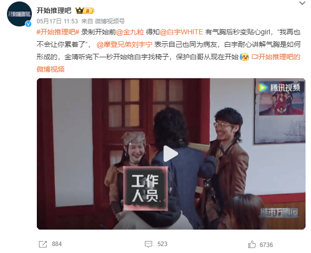 陕西籍知名演员突然自曝：已做6次手术<strong></p>
<p>葡萄糖</strong>！
