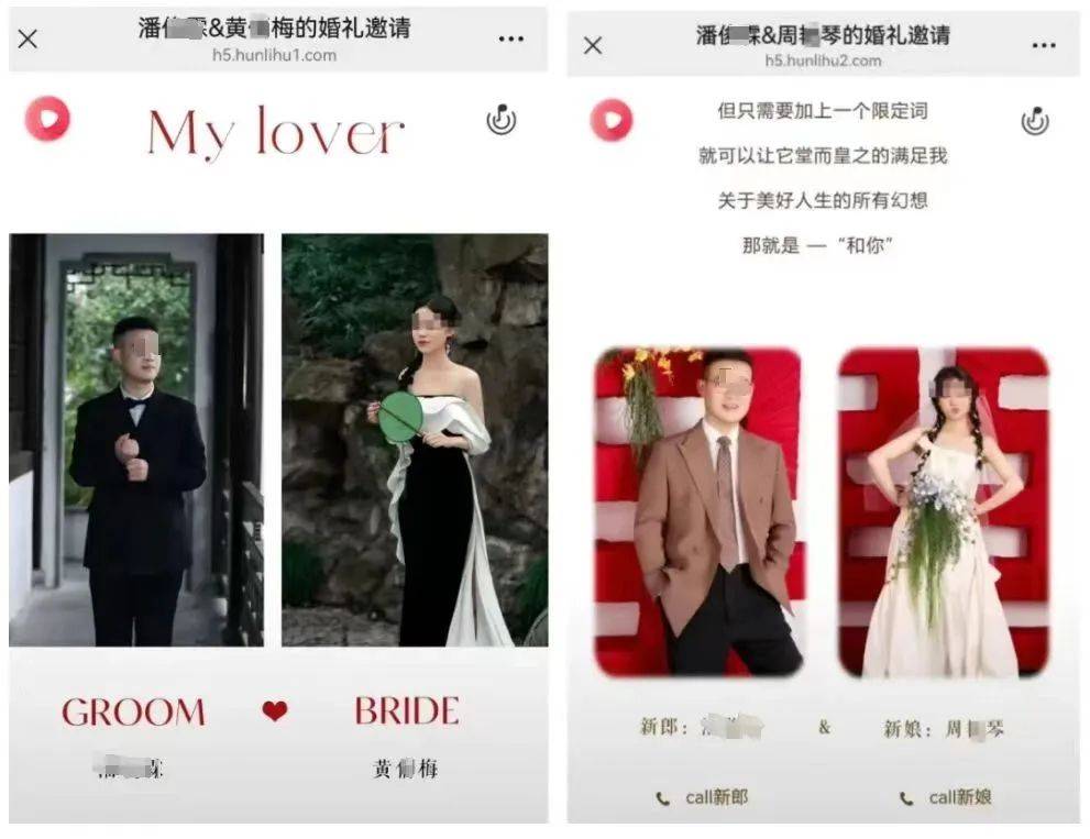 浙江丽水一县交通局回应“员工被指与两名女子办婚礼”<strong></p>
<p>棉花糖</strong>，男子被曝月入3000元