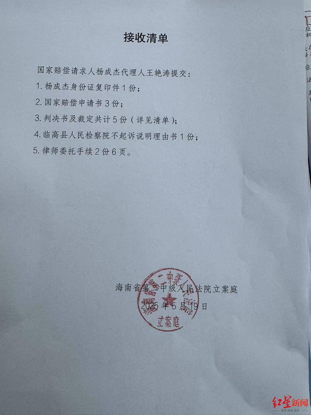 七旬老人为救孙砍伤醉汉获刑8个月 被认定正当防卫2年后<strong></p>
<p>棉花糖</strong>，提起128万元国赔