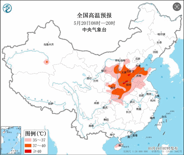 多地直冲40℃以上 这场大范围高温还要热多久<strong></p>
<p>棉花糖</strong>？专家解读