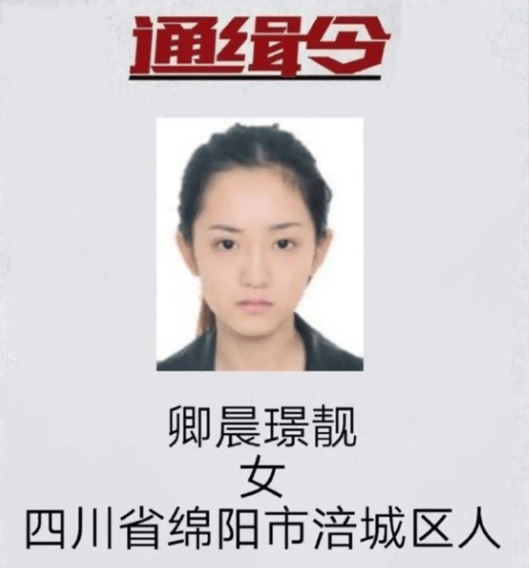 “最美通缉犯”出狱后开直播<strong></p>
<p>棉花糖</strong>，坐过牢都成网红新赛道了