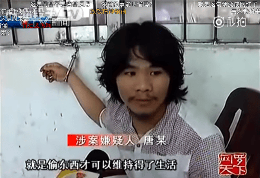 “最美通缉犯”出狱后开直播<strong></p>
<p>棉花糖</strong>，坐过牢都成网红新赛道了