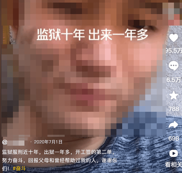 “最美通缉犯”出狱后开直播<strong></p>
<p>棉花糖</strong>，坐过牢都成网红新赛道了