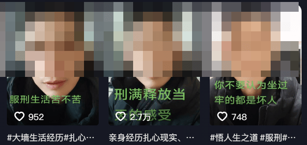“最美通缉犯”出狱后开直播<strong></p>
<p>棉花糖</strong>，坐过牢都成网红新赛道了