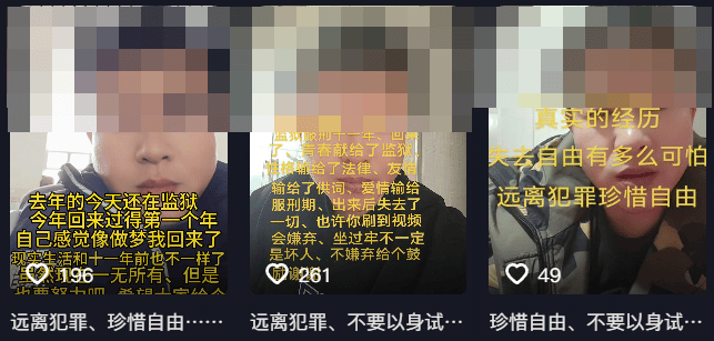 “最美通缉犯”出狱后开直播<strong></p>
<p>棉花糖</strong>，坐过牢都成网红新赛道了