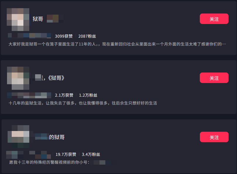 “最美通缉犯”出狱后开直播<strong></p>
<p>棉花糖</strong>，坐过牢都成网红新赛道了