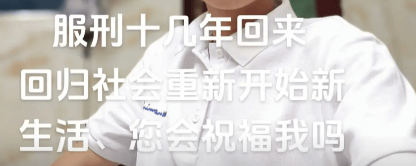 “最美通缉犯”出狱后开直播<strong></p>
<p>棉花糖</strong>，坐过牢都成网红新赛道了