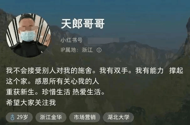 “最美通缉犯”出狱后开直播<strong></p>
<p>棉花糖</strong>，坐过牢都成网红新赛道了