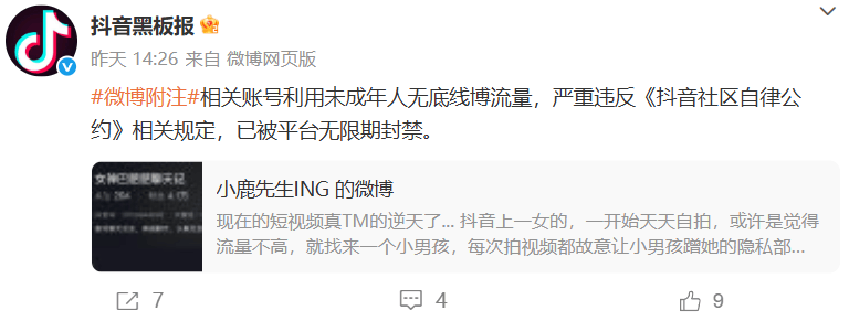 “最美通缉犯”出狱后开直播<strong></p>
<p>棉花糖</strong>，坐过牢都成网红新赛道了