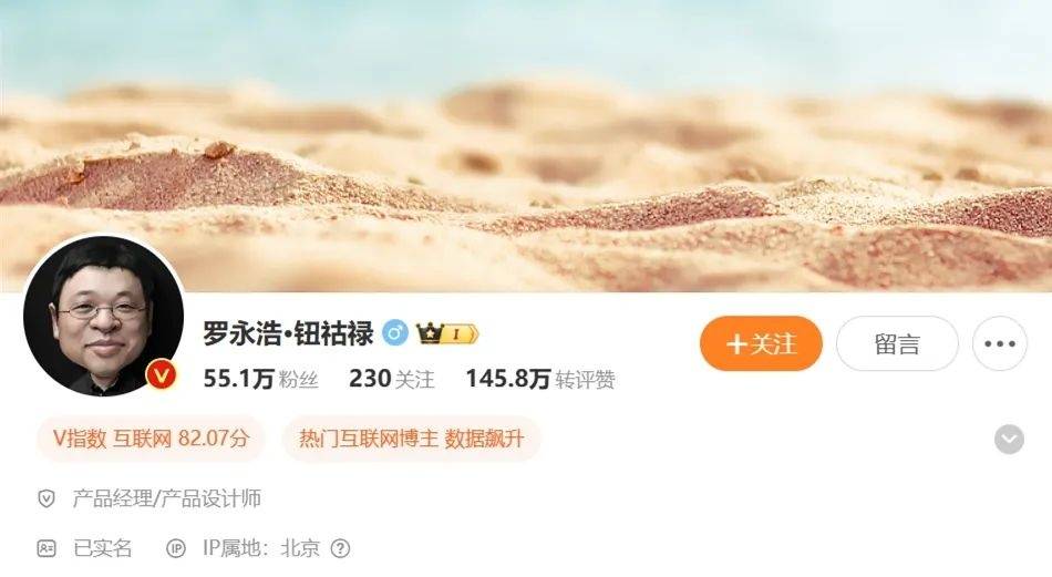 罗永浩被判偿还郑刚1500万元借款<strong></p>
<p>棉花糖</strong>，锤子科技：已提起上诉