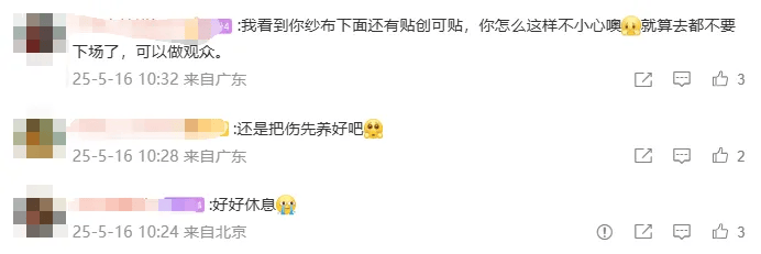 74岁谭咏麟<strong></p>
<p>棉花糖</strong>，突发意外！