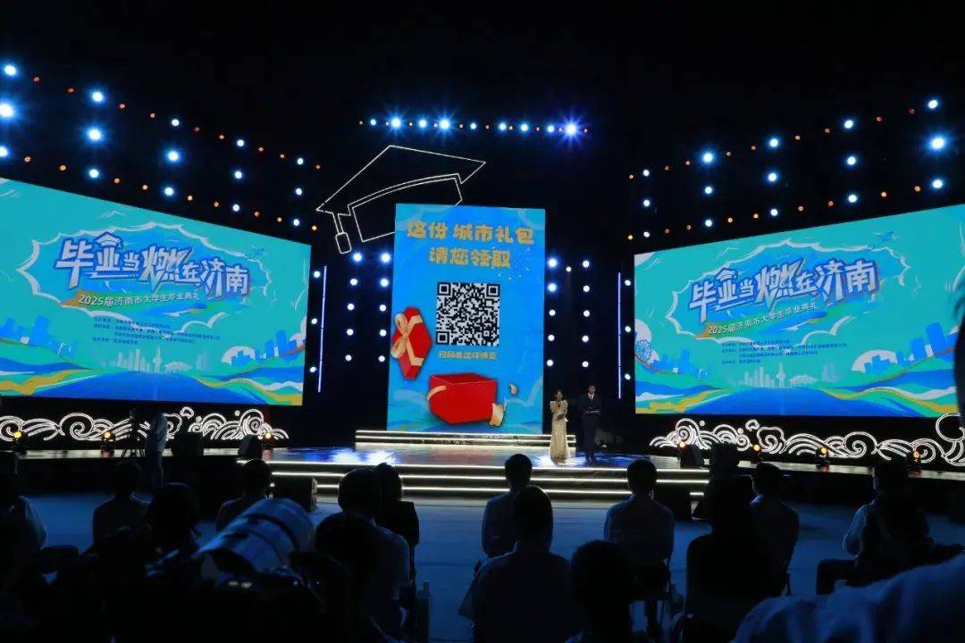连续五次<strong></p>
<p>瓜子</strong>！济南市委书记以城市之名向他们邀约！