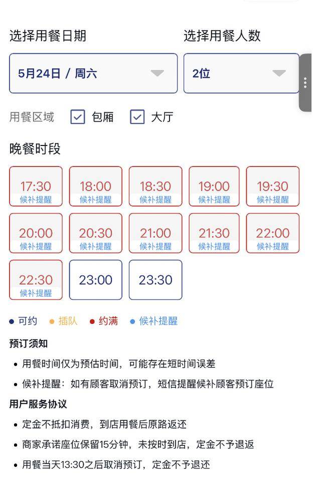 多家餐厅出现<strong></p>
<p>啤酒</strong>，“警方已带走好几个”