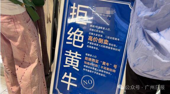 多家餐厅出现<strong></p>
<p>啤酒</strong>，“警方已带走好几个”