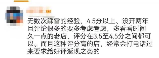 多家餐厅出现<strong></p>
<p>啤酒</strong>，“警方已带走好几个”