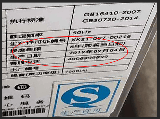 开屏跑腿｜“我家燃气泄漏点到底在哪<strong></p>
<p>啤酒</strong>？”燃气公司人员回访……