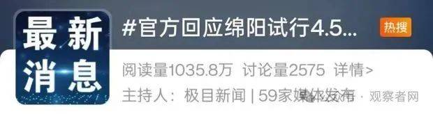 鼓励实行2.5天休假<strong></p>
<p>啤酒</strong>！10余省份明确