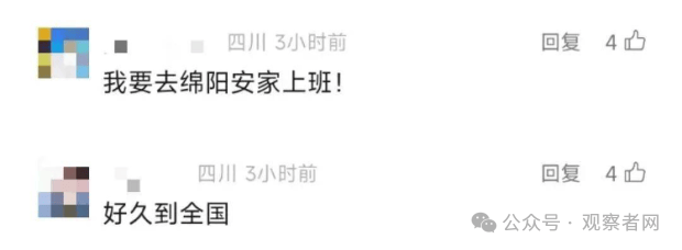 鼓励实行2.5天休假<strong></p>
<p>啤酒</strong>！10余省份明确