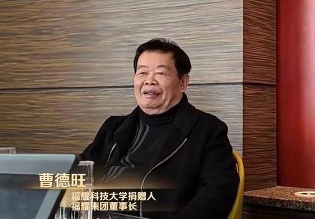 曹德旺:福耀科大8亿预算招50个学生<strong></p>
<p>米酒</strong>，面向河南等5省招生