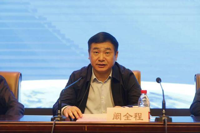 阚全程被查<strong></p>
<p>米酒</strong>，曾任河南省卫健委主任