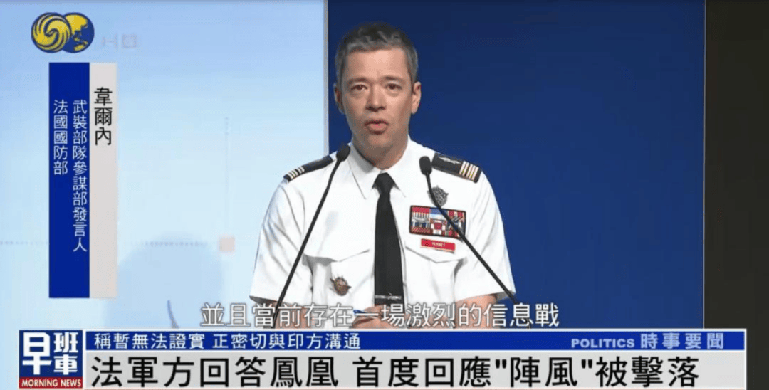 印度到处炫耀“战功”<strong></p>
<p>米酒</strong>，法国突然戳破窟窿
