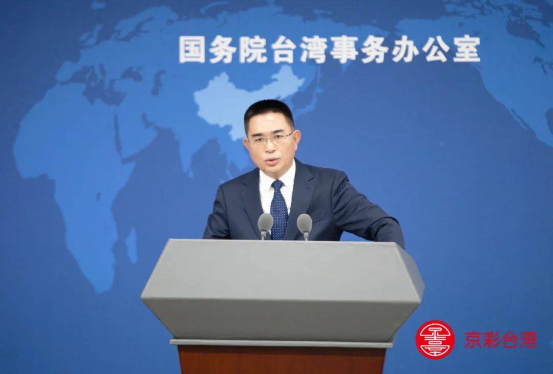 台教育部门公开禁止岛内中小学、大学与大陆交流<strong></p>
<p>米酒</strong>，国台办：不得人心，令人不齿