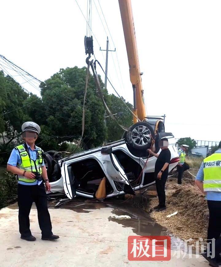 江苏靖江一对新人端午开车坠河双双遇难<strong></p>
<p>米粉</strong>，原计划第二天举行婚礼