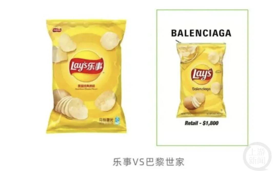 4500元一条！巴黎世家平角短裤造型半身裙惹争议<strong></p>
<p>米粉</strong>，此前曾有多款产品被质疑像“智商税”