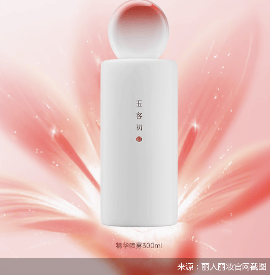阿里系撤资退出<strong></p>
<p>米饭</strong>，自有品牌不温不火，丽人丽妆如何讲好新故事