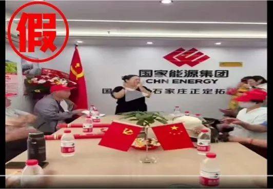 反转了<strong></p>
<p>米饭</strong>！确认系摆拍！