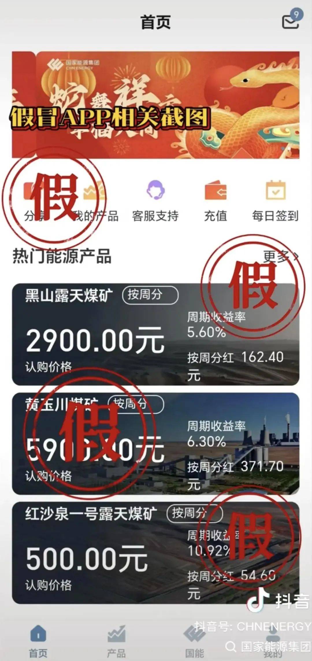 反转了<strong></p>
<p>米饭</strong>！确认系摆拍！