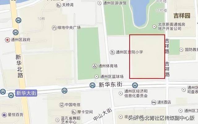 官宣<strong></p>
<p>米饭</strong>！通州区人民政府机关搬迁至通州发展大厦！即日起正式在新址办公——