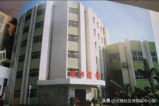 官宣<strong></p>
<p>米饭</strong>！通州区人民政府机关搬迁至通州发展大厦！即日起正式在新址办公——