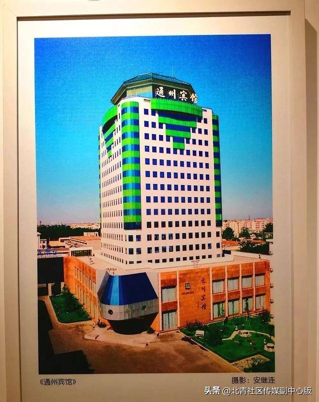 官宣<strong></p>
<p>米饭</strong>！通州区人民政府机关搬迁至通州发展大厦！即日起正式在新址办公——